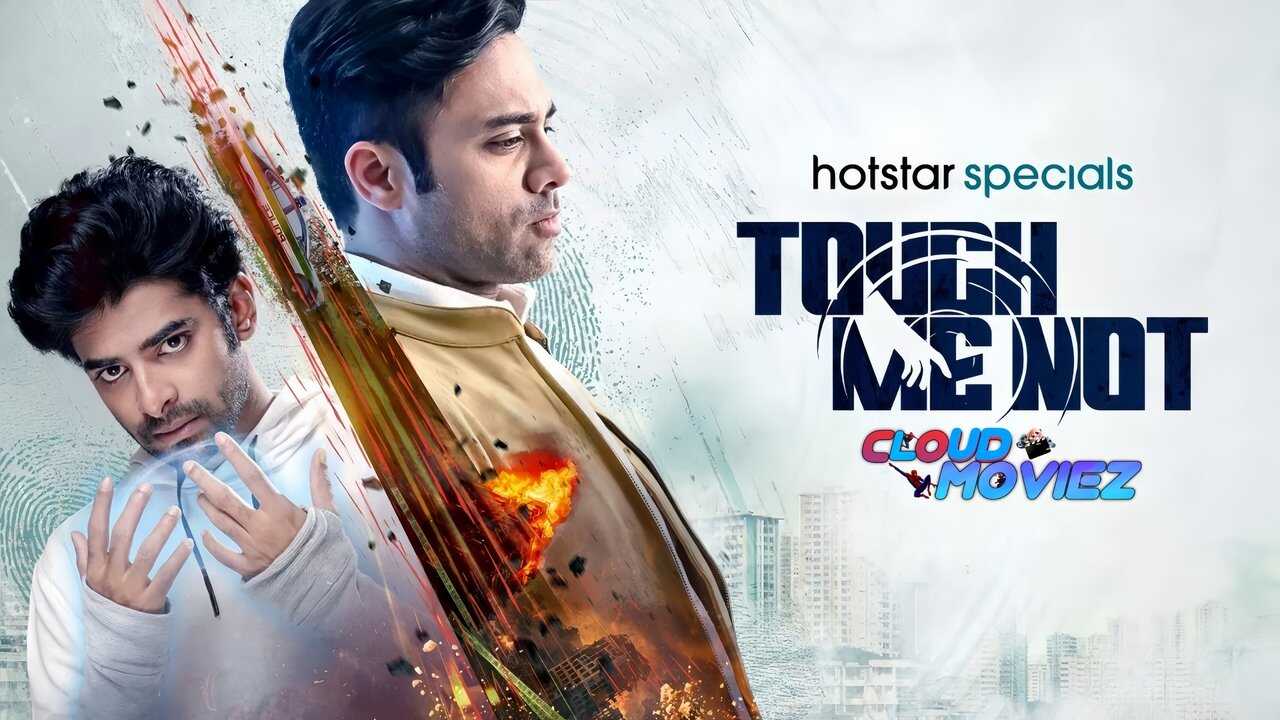 IN - Touch Me Not 2