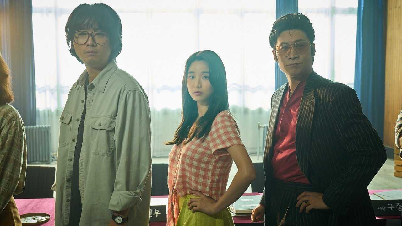 FR - Aema (2025) (KR) 3