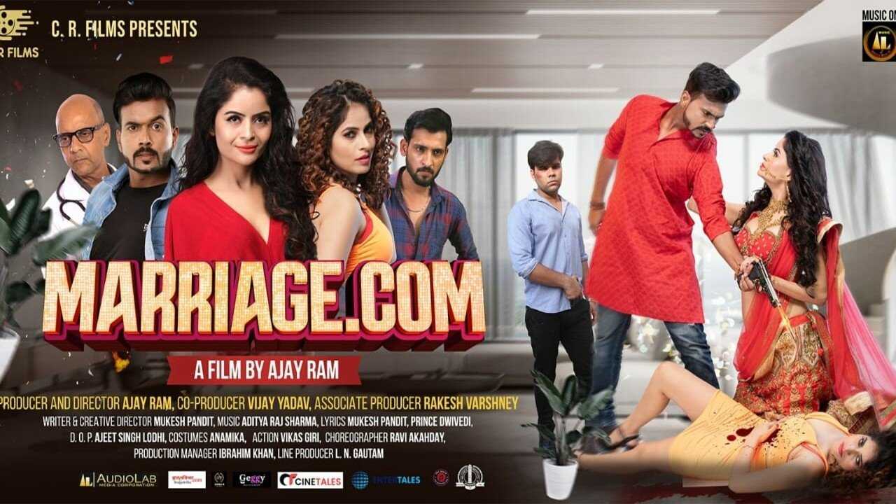 Marriage.com (2023) 0