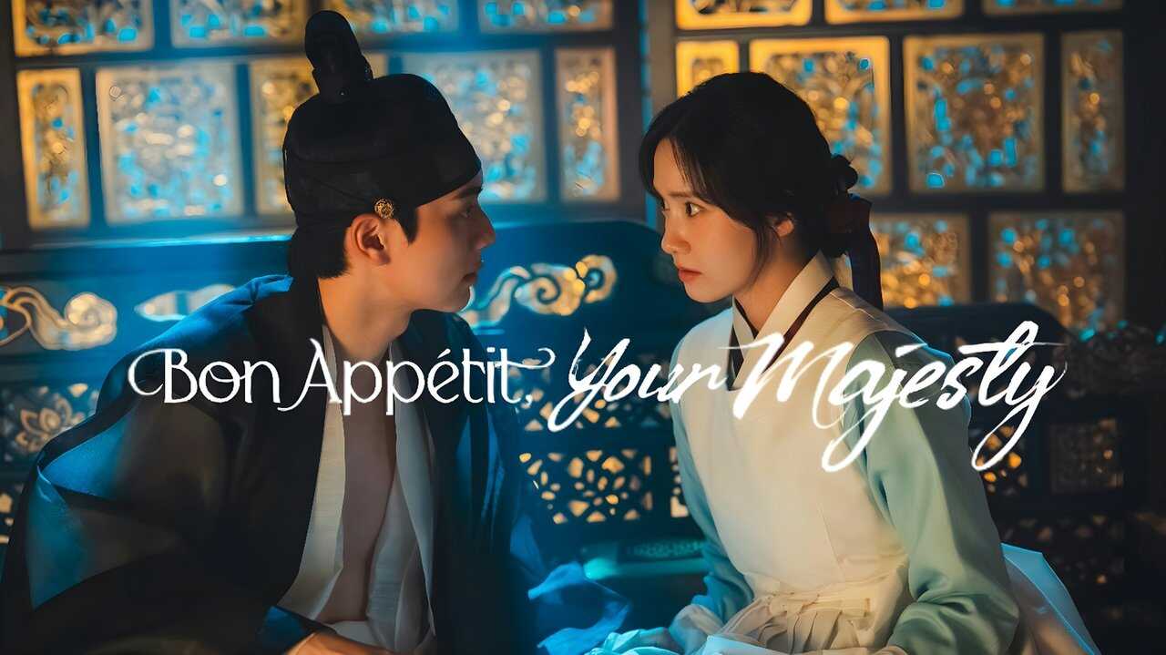 EN - Bon Appétit, Your Majesty (2025) (KR) 2