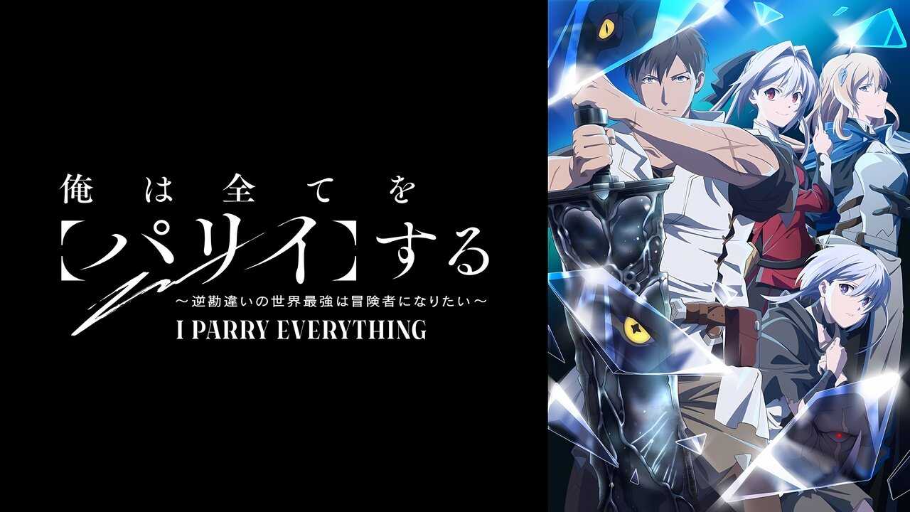 FR - I Parry Everything! (2024) (JP) 4