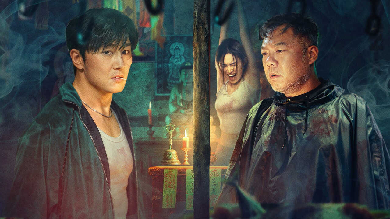 AR - Tracks in the Snow (2026) (CN) 0