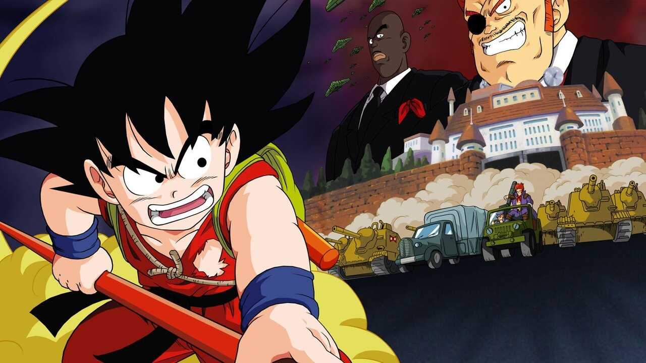 Dragon Ball: El camino hacia el más fuerte (1996) 0
