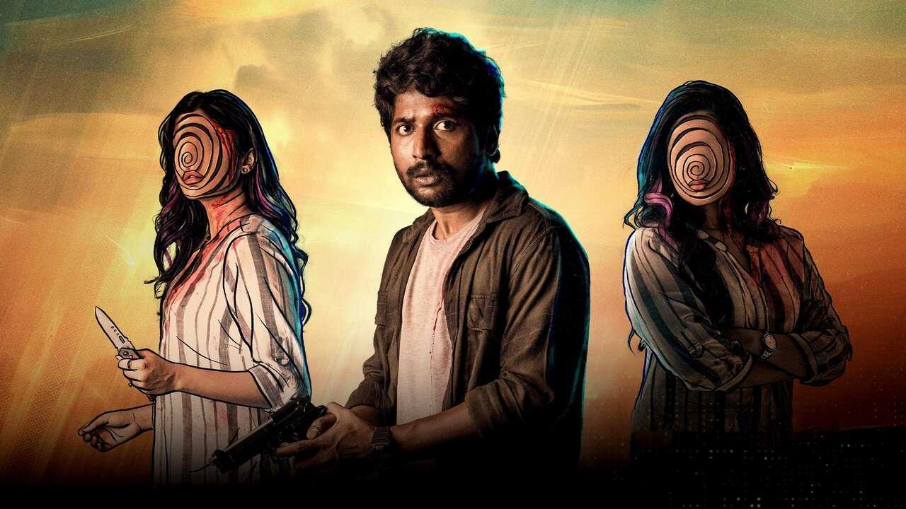 ప్రసన్న వదనం 0