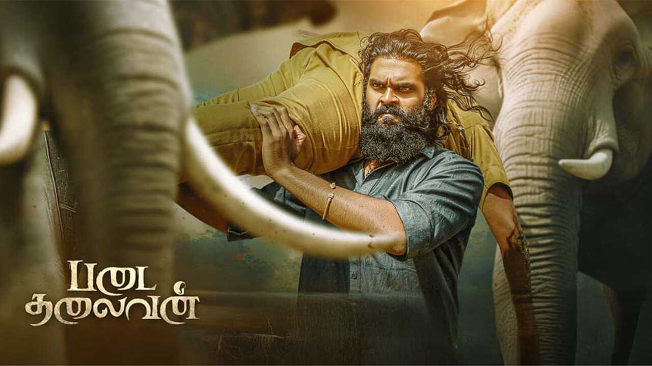 படைத் தலைவன் 0