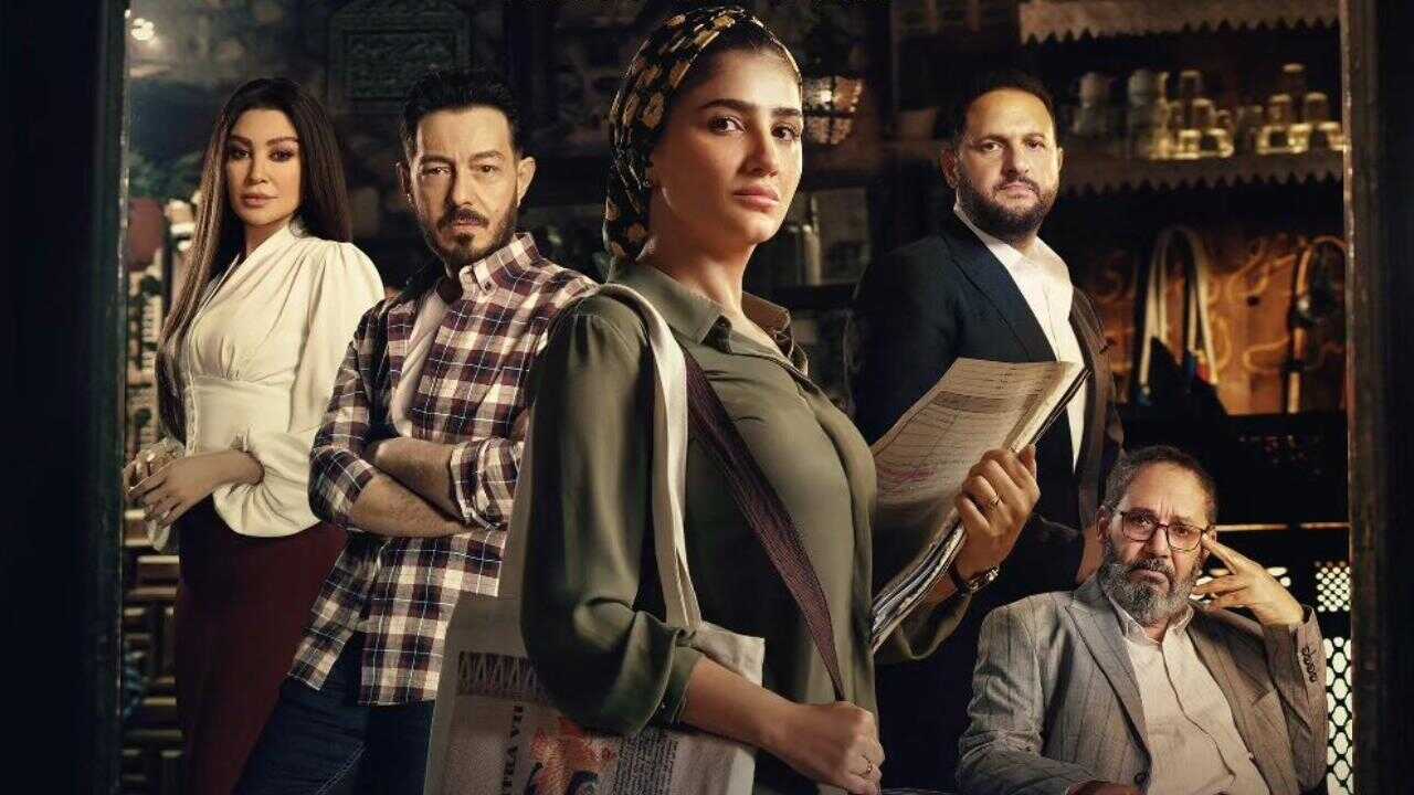 AR - مسلسل نعمة الأفوكاتو 1