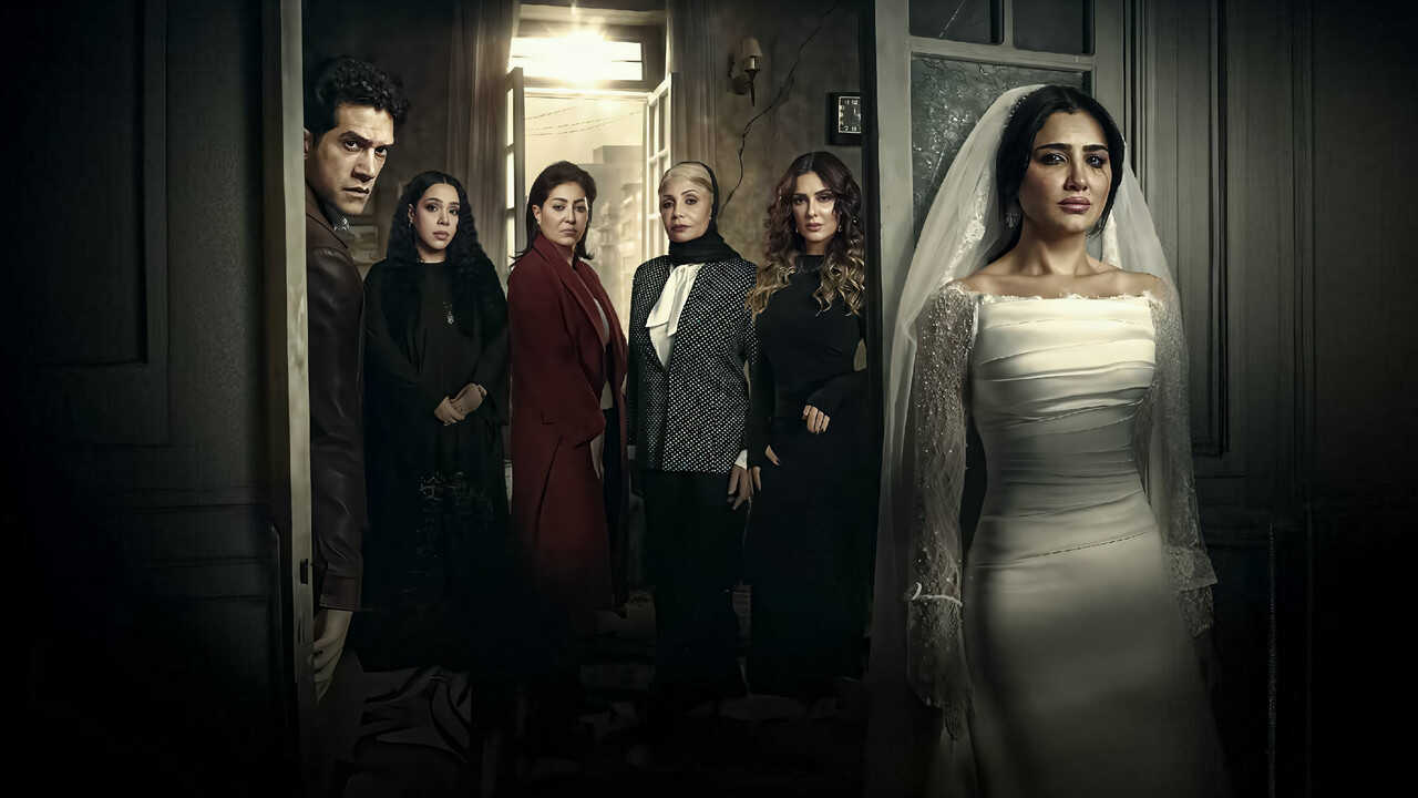 AR - مسلسل الست موناليزا 0