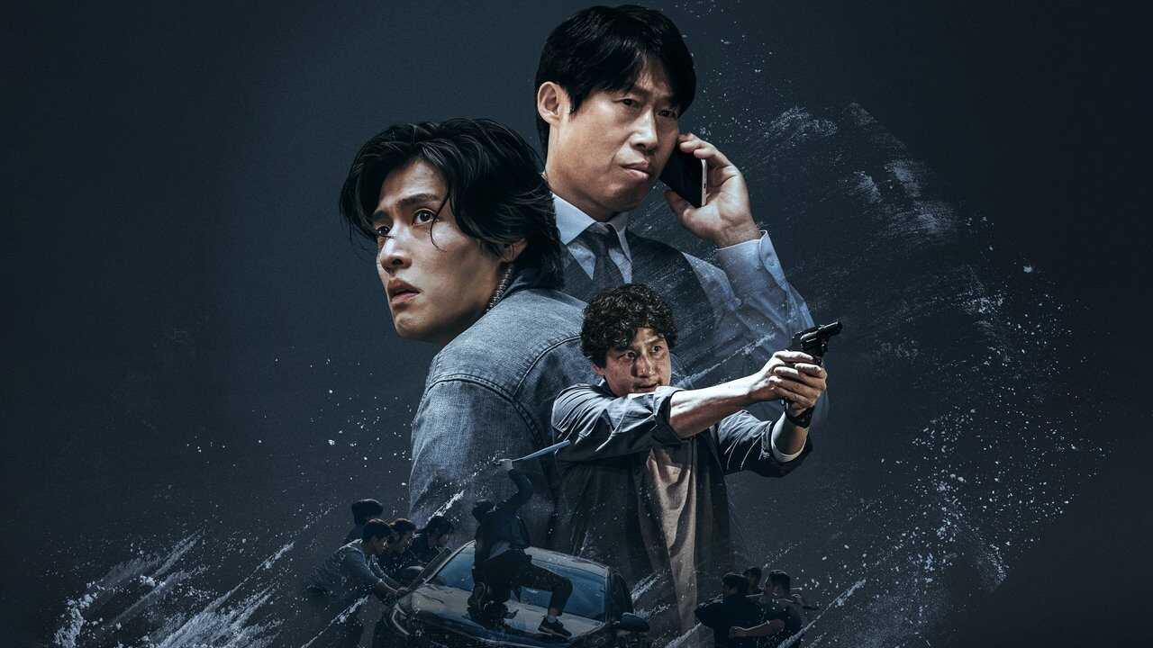 Yadang: The Snitch (2025) 0