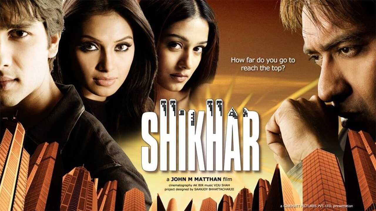 Shikhar (2005) 0