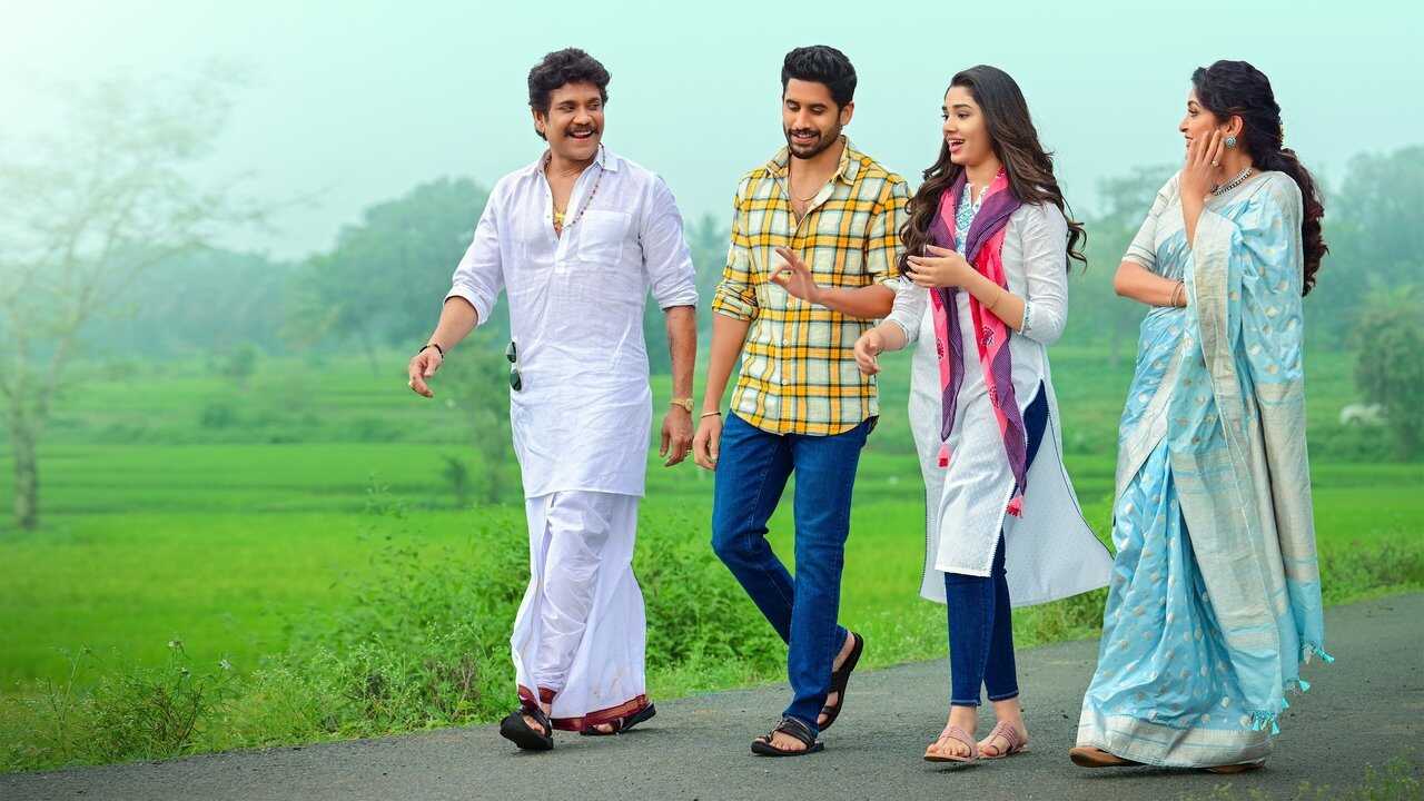 బంగార్రాజు 0