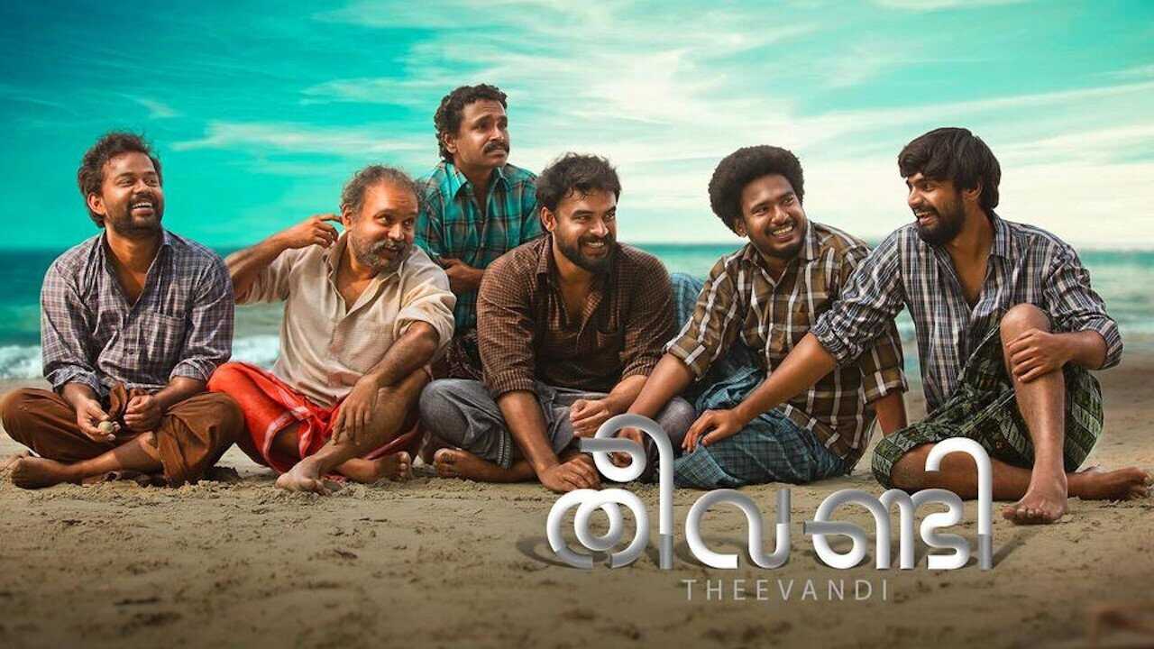 തീവണ്ടി 0