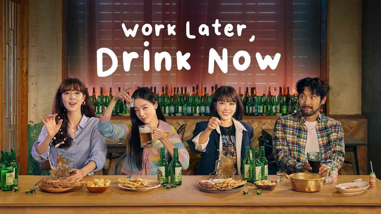 IN - Work Later, Drink Now (2021) 4