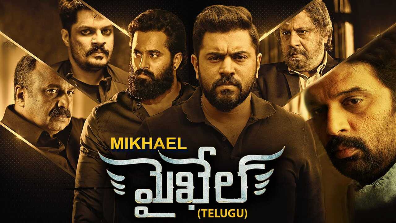 Mikhael 0