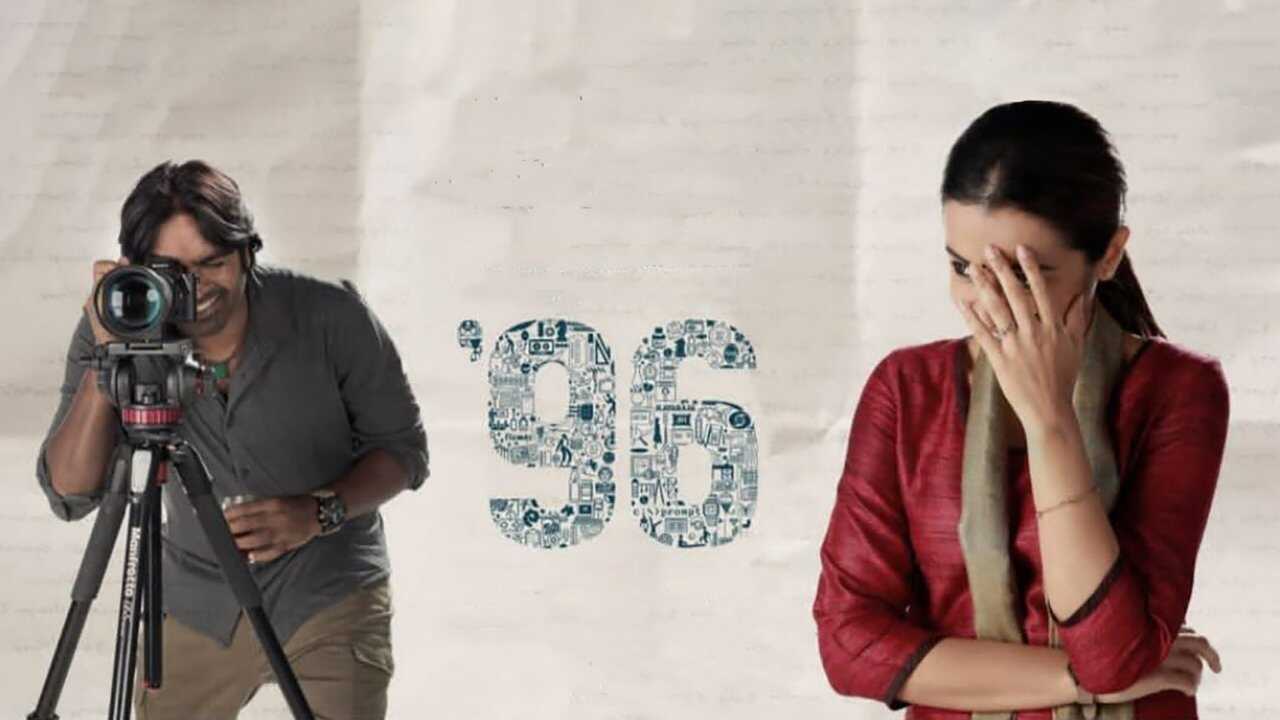96 0