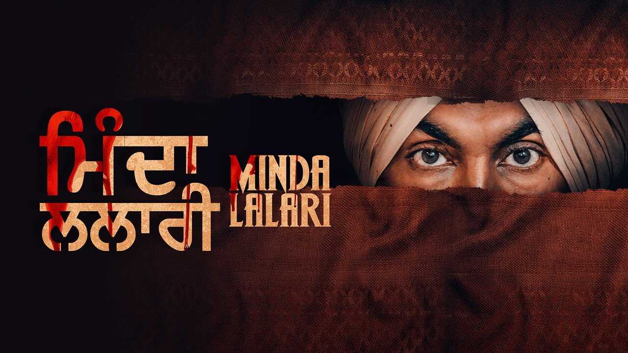 Minda Lalari (2023) 0