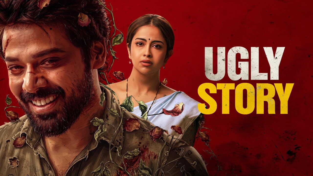 Ugly Story (2026) 0