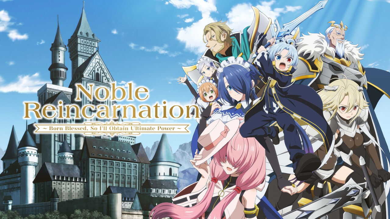 AR - Kizoku Tensei Megumareta Umare kara Saikyou (2026) (JP) 3