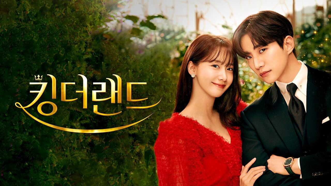 IN - King the Land (2023) 3