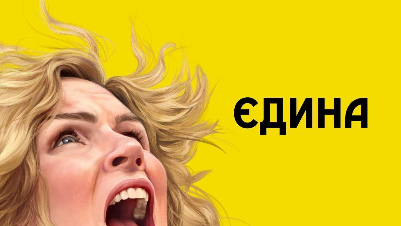 AR - Pluribus (2025) (US) 3