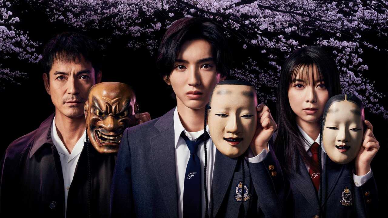 IN - The Files of Young Kindaichi (2022) 2