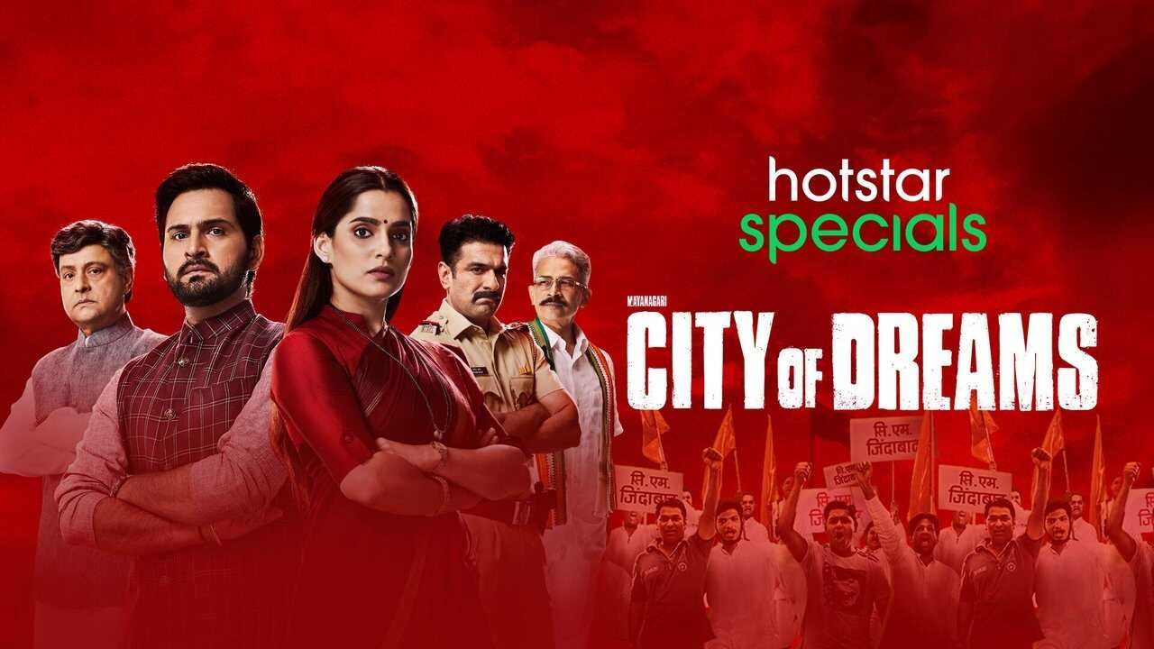 IN - City of Dreams (2019) (IN) 0