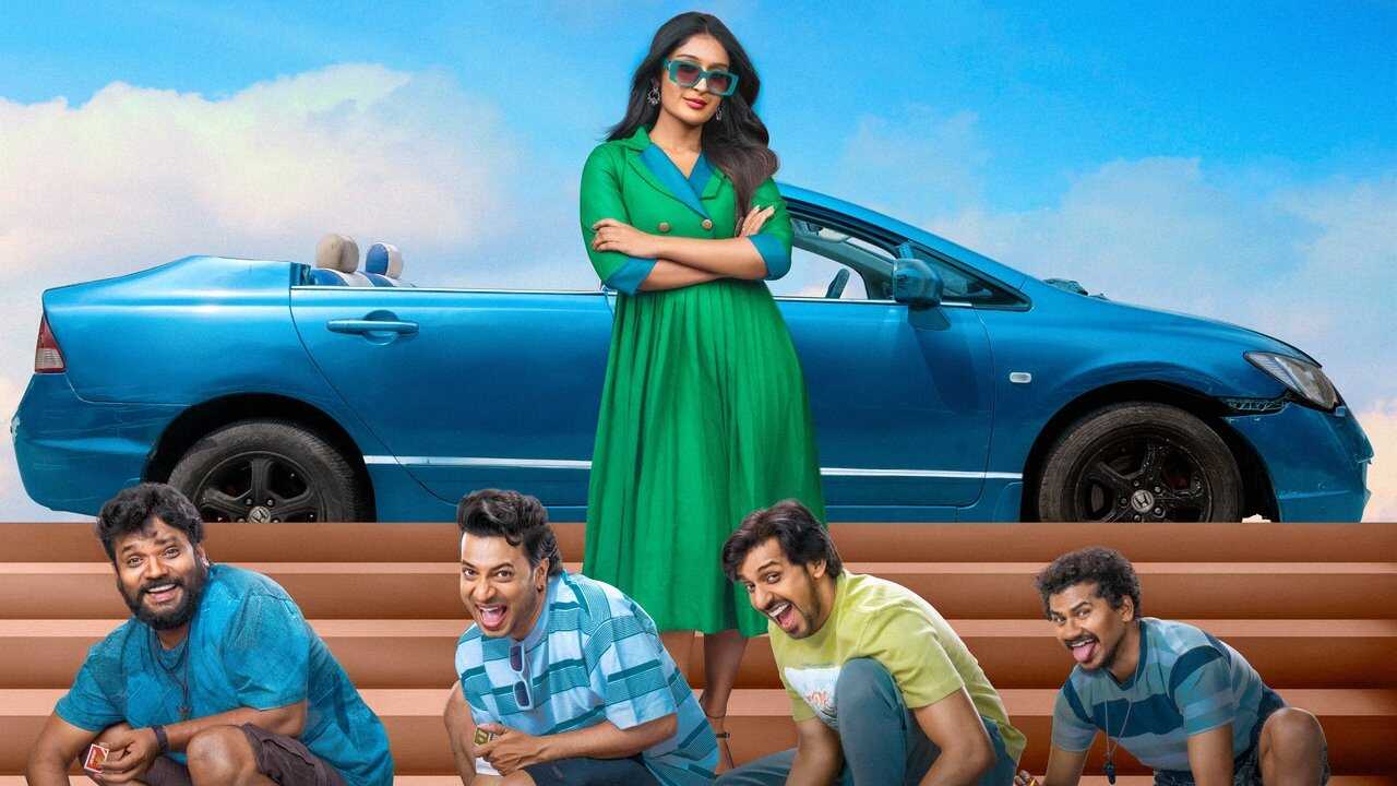 మిత్ర మండలి 0