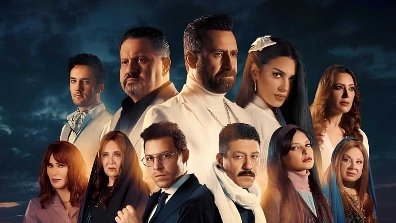 AR - مسلسل جري الوحوش 0
