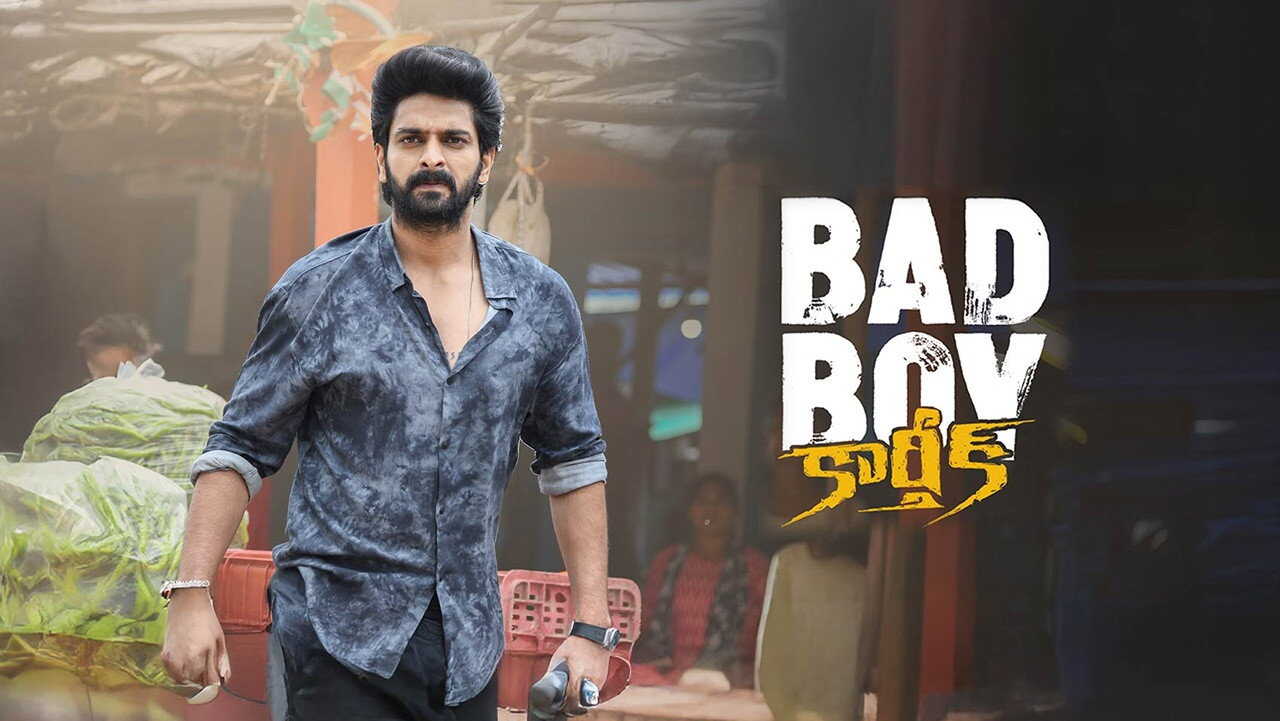 బాడ్ బాయ్ కార్తిక్ 0