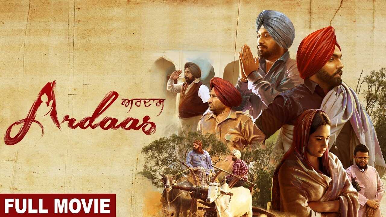 Ardaas (2016) 0