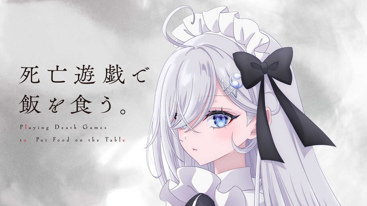 AR - Shibou Yuugi de Meshi wo Kuu (2026) (JP) 2