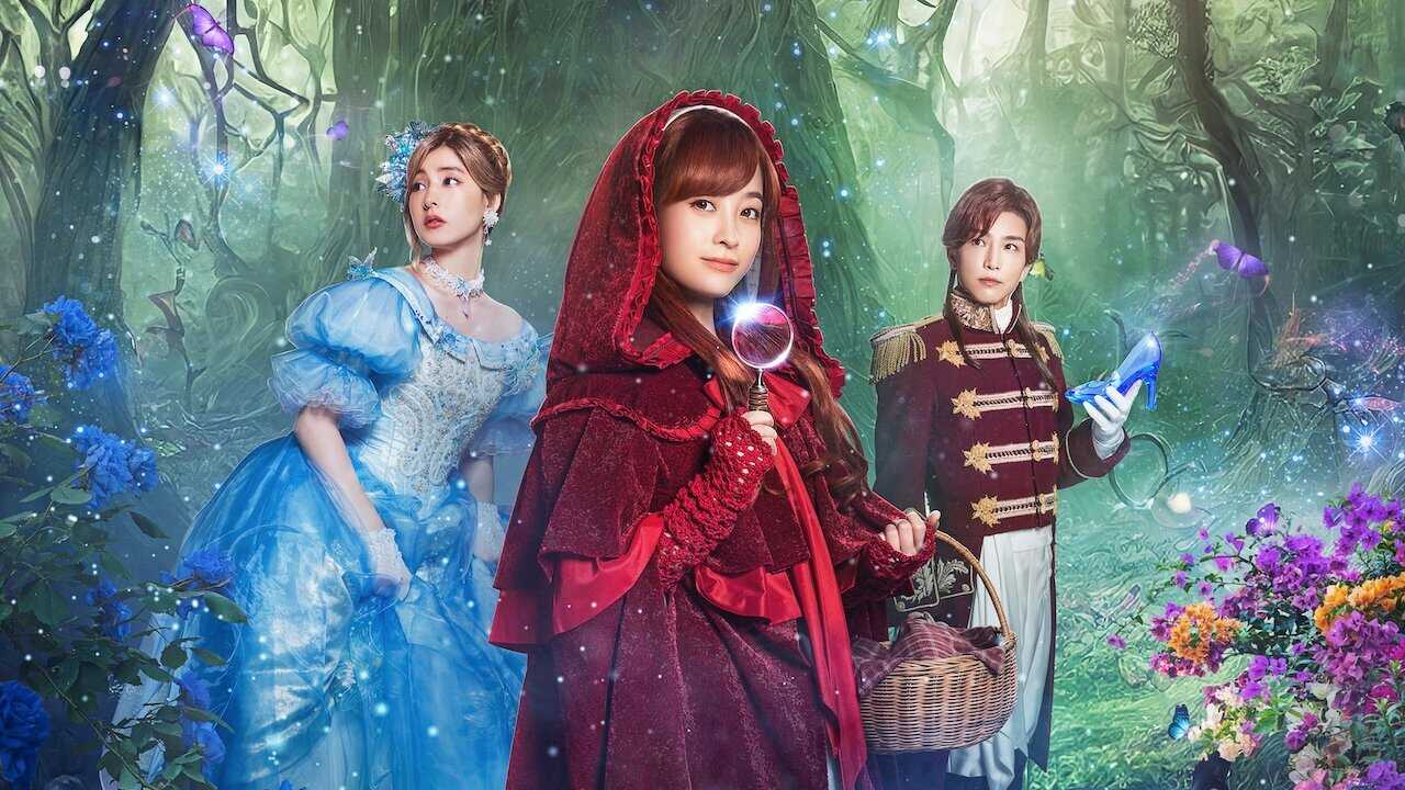 Once Upon a Crime 0