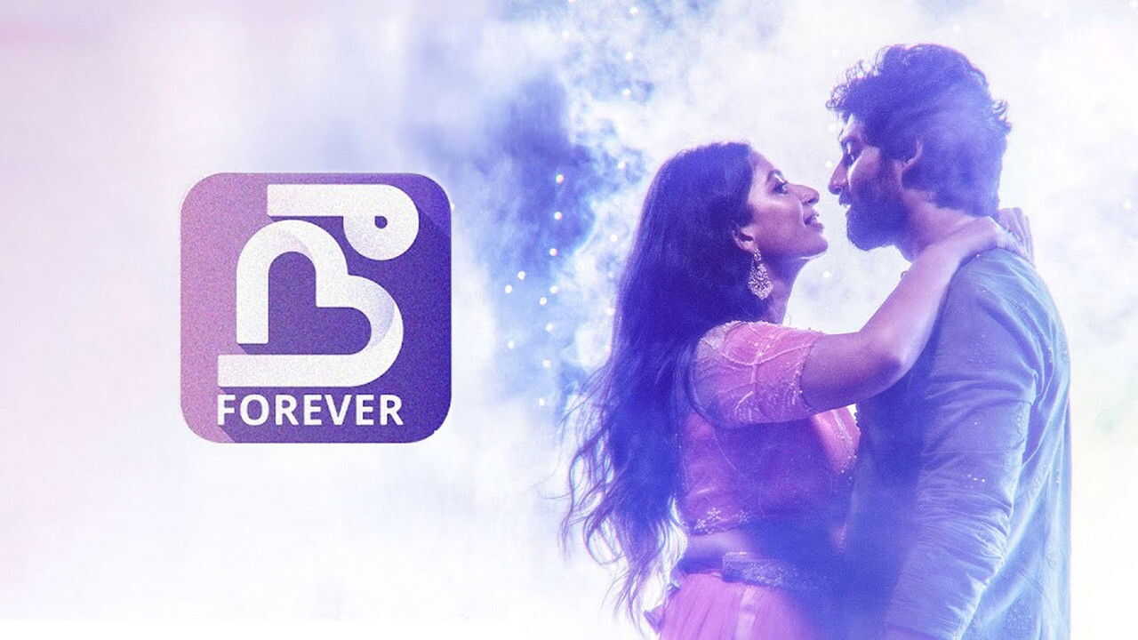 Nee Forever 0