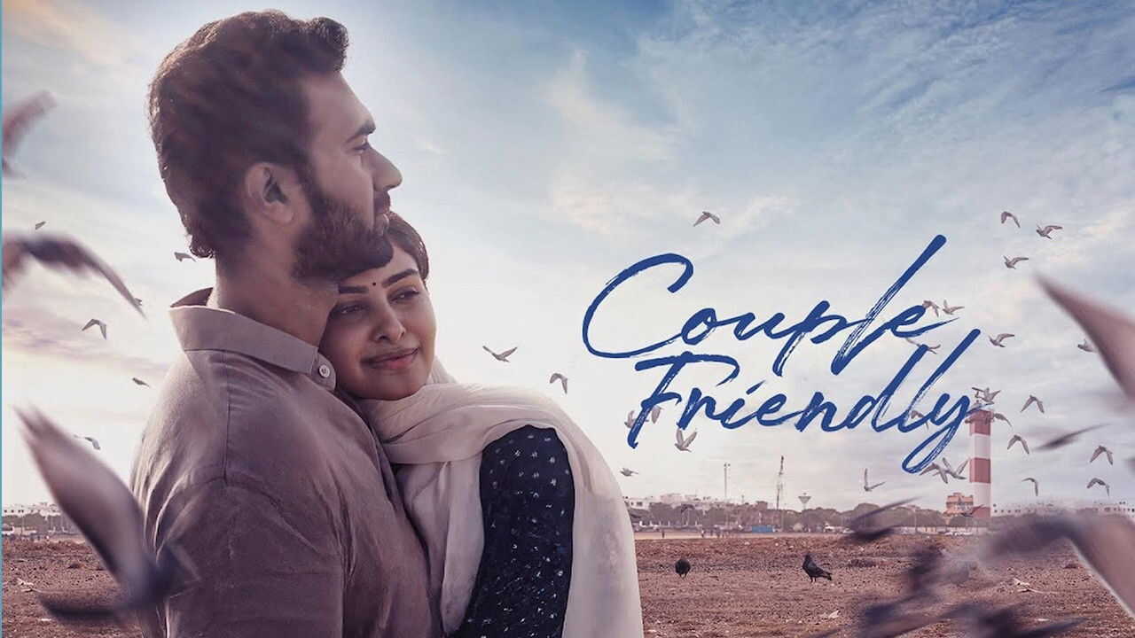 Couple Friendly 0