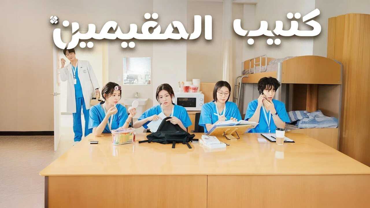 EN - Resident Playbook (2025) (KR) 0