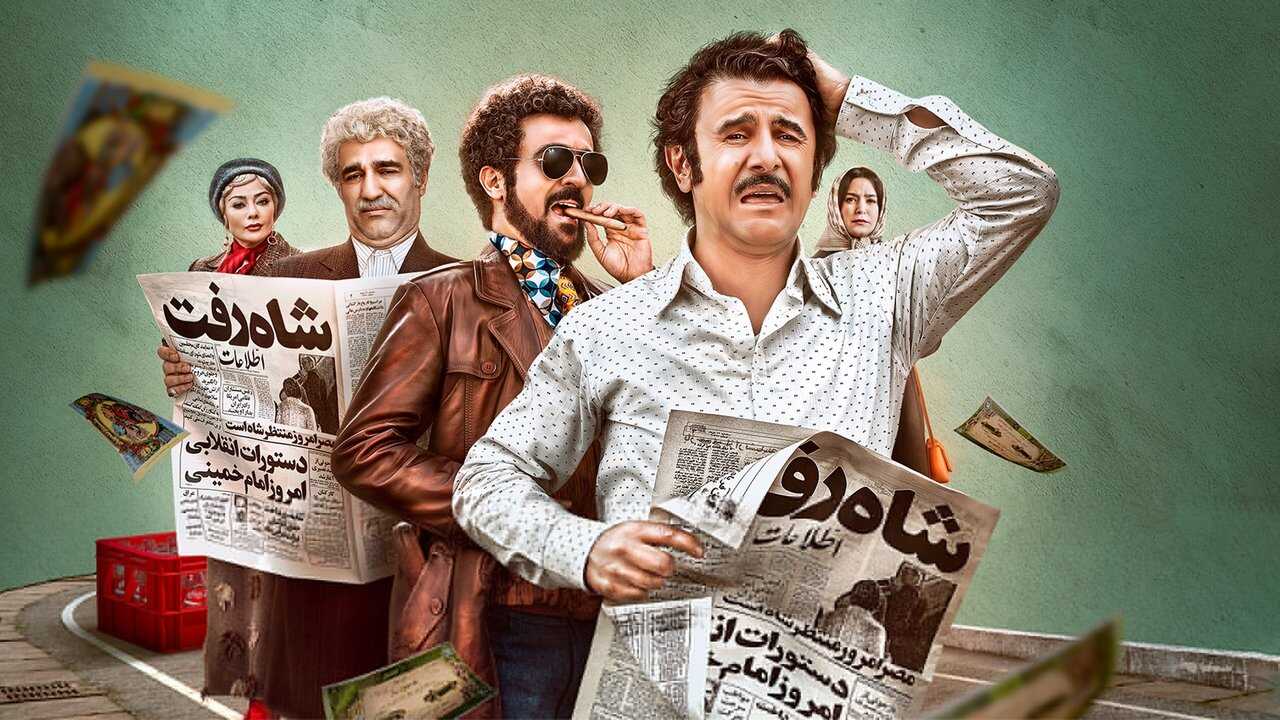 Molotov Cocktail (2025) 0