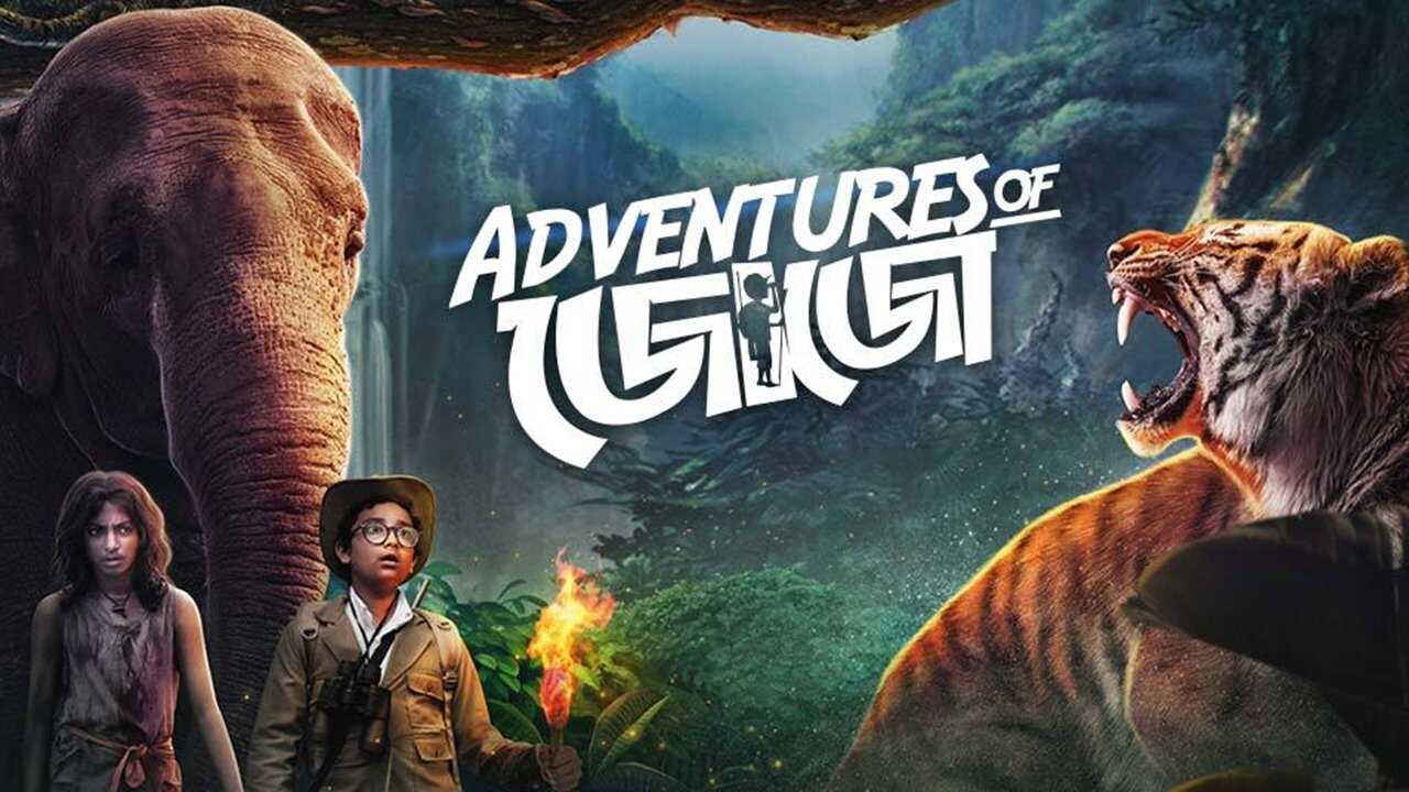 Adventures of Jojo (2018) 0