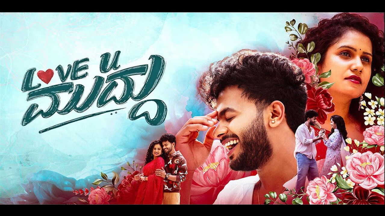 Love U Muddu 0