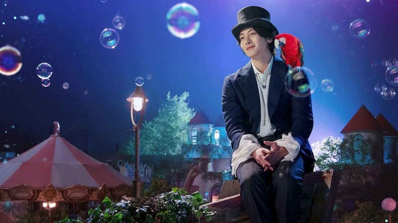 IN - The Sound of Magic (2022) 1
