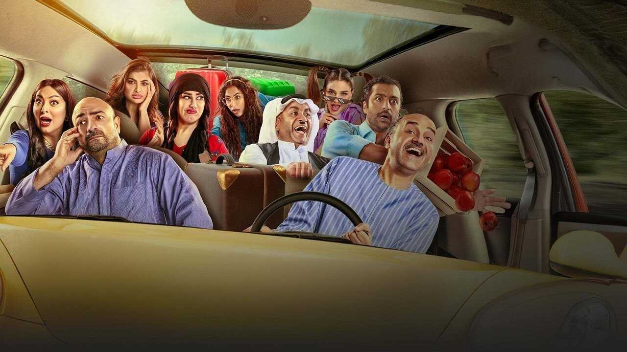 AR - مسلسل لعبة السعادة 0