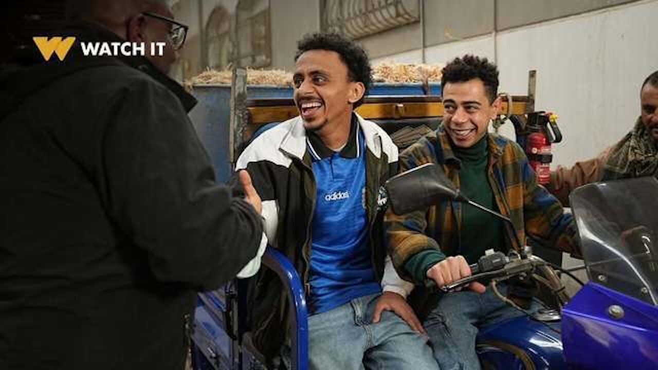 AR - مسلسل بيبو 1