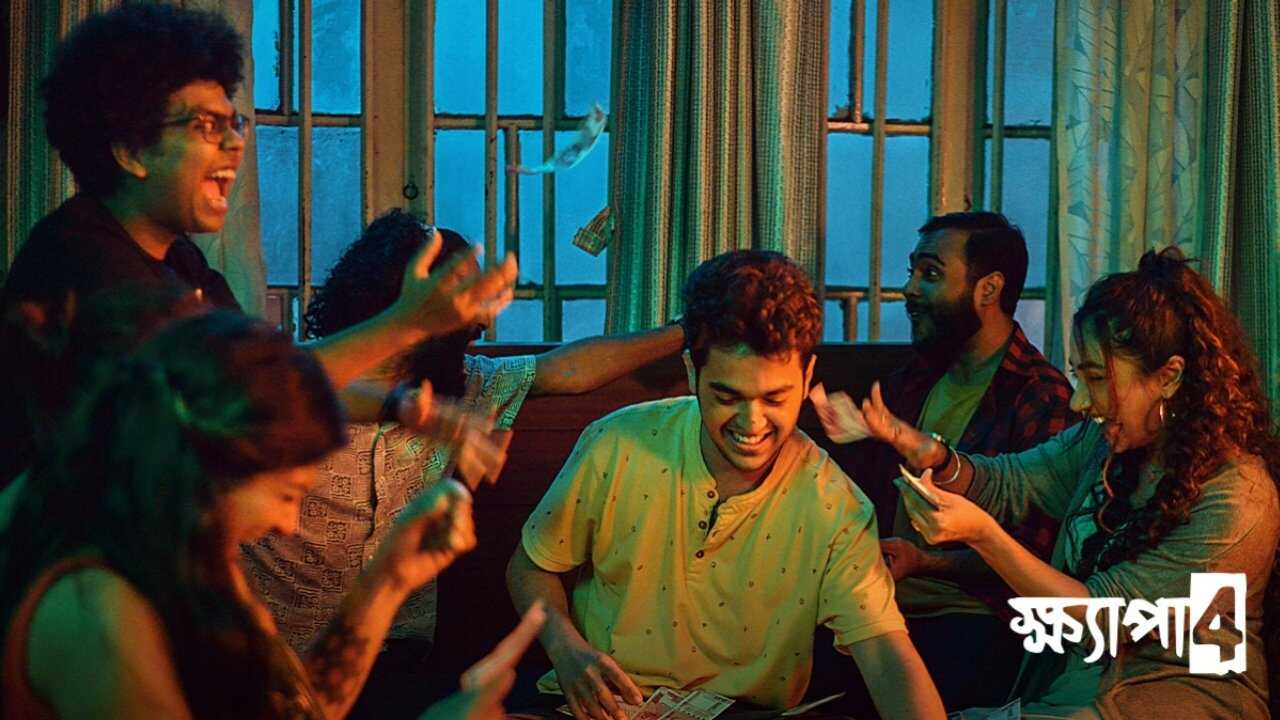 BN - Khyapa (2017) 1