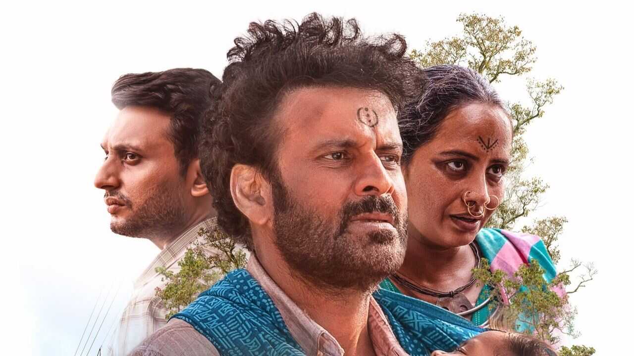 जोरम (2023) 0