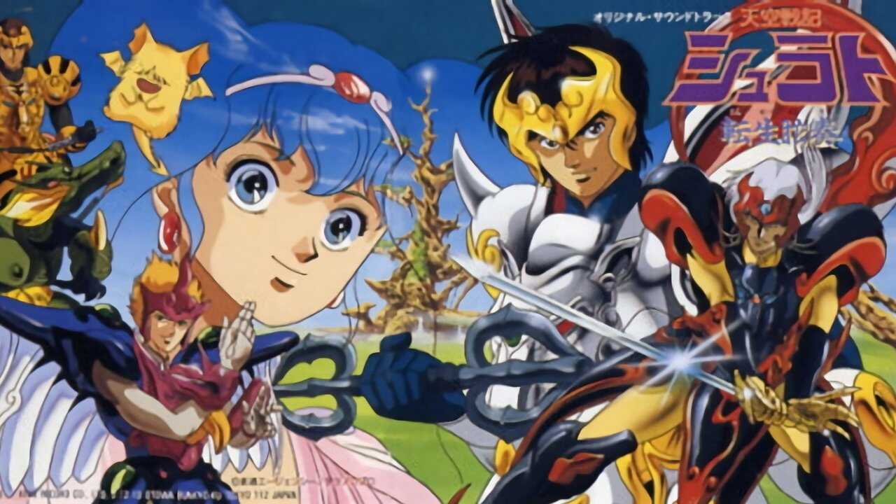 FR - Shurato (1989) 2