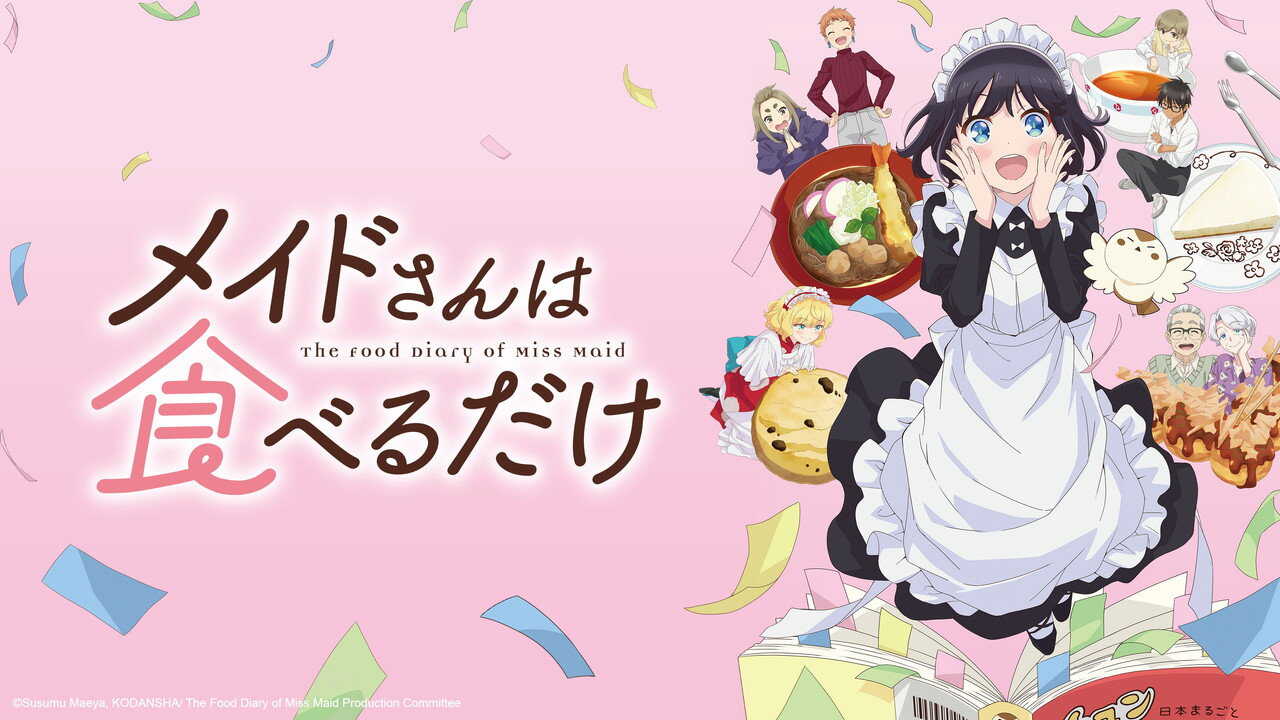 AR - Maid san wa Taberu dake (2026) (JP) 1