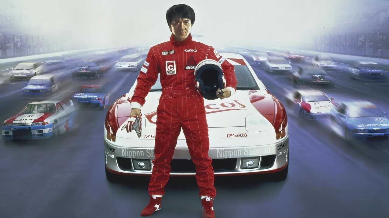 Thunderbolt (1995) 0