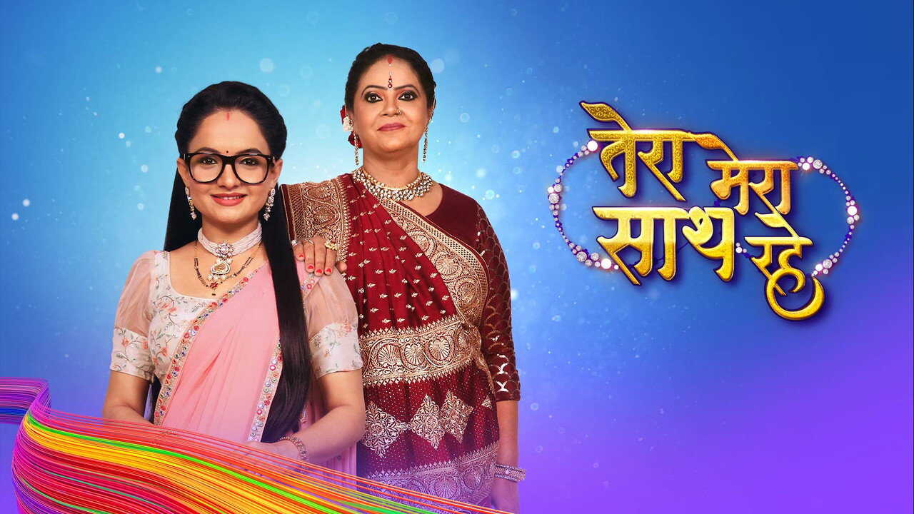 IN - Tera Mera Saath Rahe (2021) (IN) 0