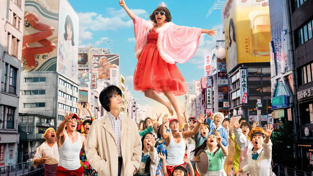 Ahí estoy yo (2026) 0