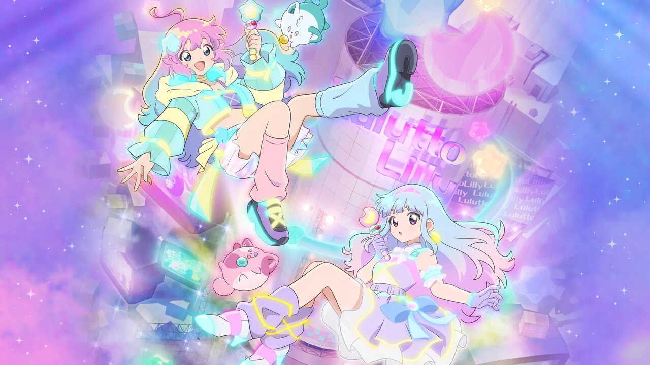 AR - Mahou no Shimai Lulutto Lilly (2026) (JP) 2