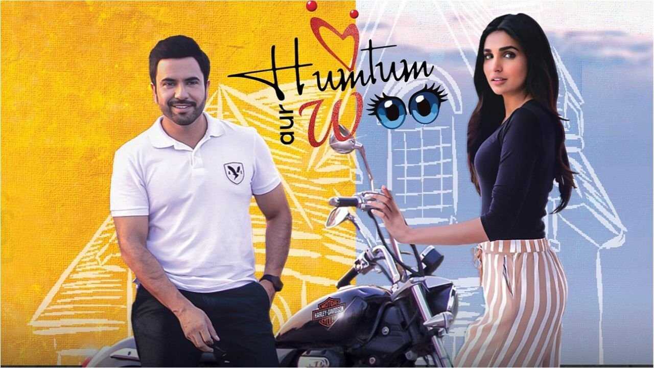 Hum Tum Aur Woo 0
