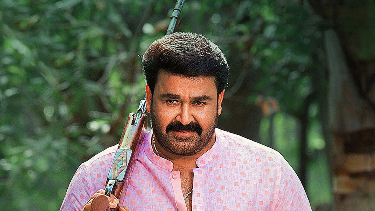 Ittymaani: Made In China (2019) 0